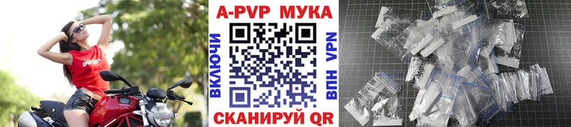 Магазины продажи наркотиков Фролово Alpha PVP  Кокаин  Гашиш  Амфетамин  МАРИХУАНА 