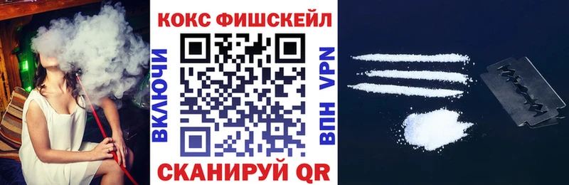 COCAIN 99% Фролово