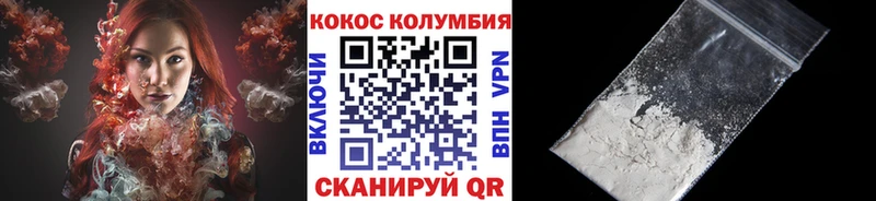COCAIN Перу  маркетплейс состав  Фролово 
