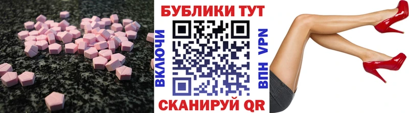 Экстази TESLA  omg вход  Фролово  магазин  наркотиков 