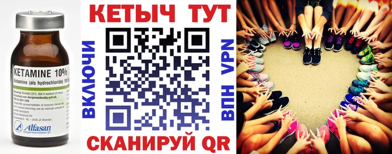 наркота  Фролово  КЕТАМИН ketamine 