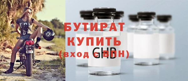 мескалин Тольятти