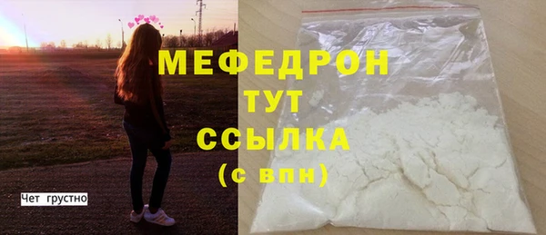 синтетический гашиш Ижевск