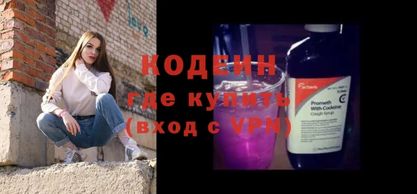 герыч Костерёво