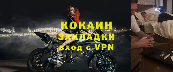 метамфетамин Красноперекопск