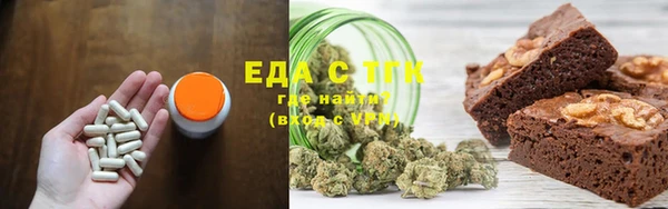 наркотики Краснослободск