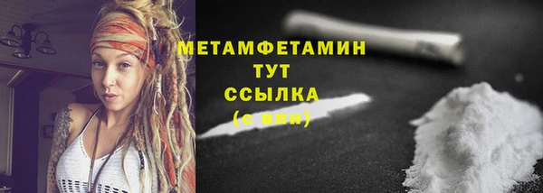 марихуана Краснотурьинск