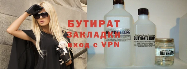 метамфетамин Красноперекопск