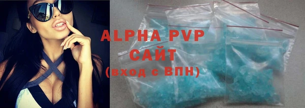альфа пвп Коряжма