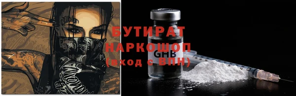 марихуана Краснотурьинск