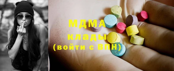 метамфетамин Красноперекопск