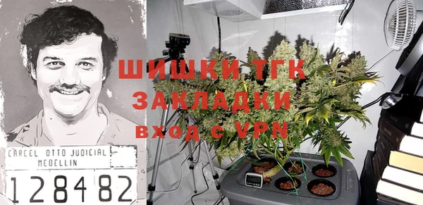 альфа пвп Коряжма