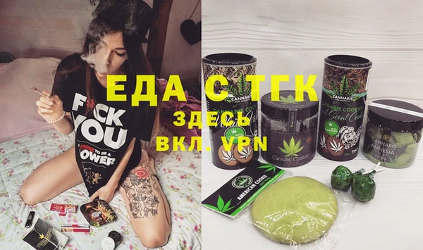 метамфетамин Красноперекопск
