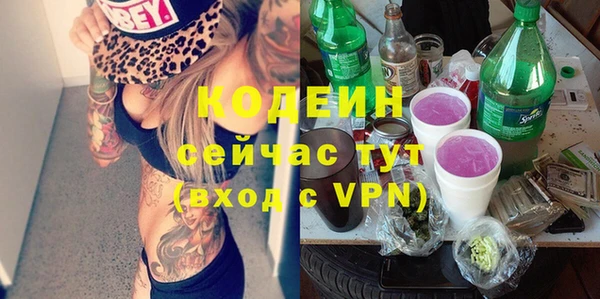 альфа пвп Коряжма