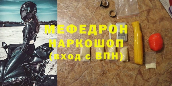 наркотики Краснослободск