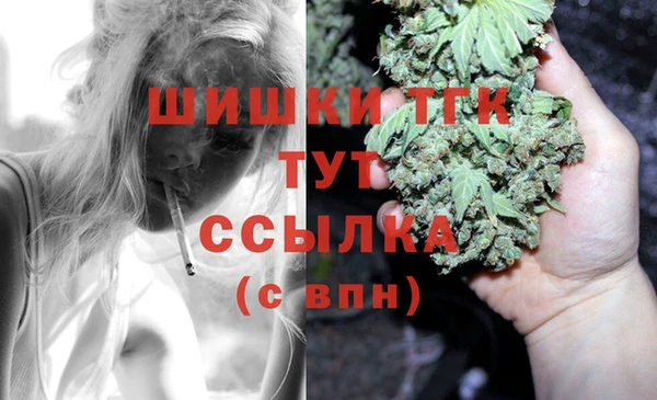 альфа пвп Коряжма