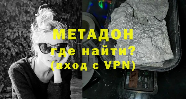 ALPHA PVP Барнаул