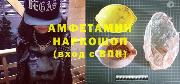 наркотики Краснослободск