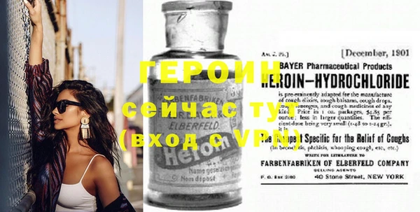 синтетический гашиш Ижевск