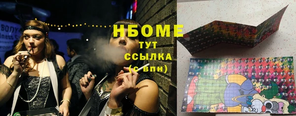 наркотики Краснослободск