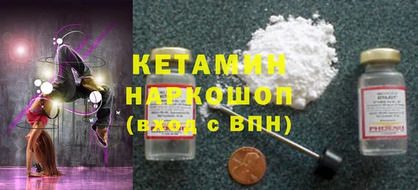 метамфетамин Красноперекопск