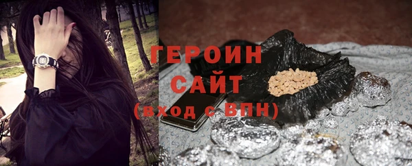 мескалин Тольятти