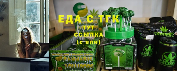 метамфетамин Красноперекопск