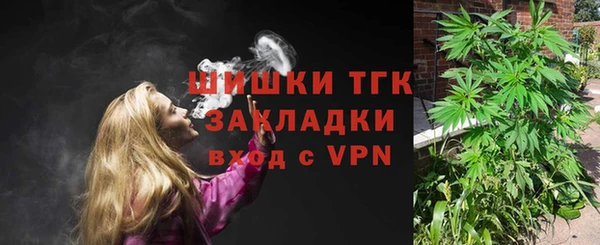 метамфетамин Красноперекопск