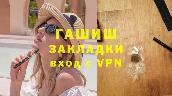 герыч Костерёво