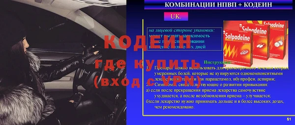 метамфетамин Красноперекопск