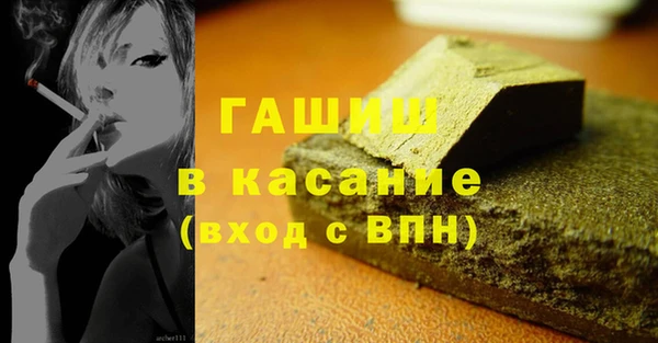 наркотики Краснослободск