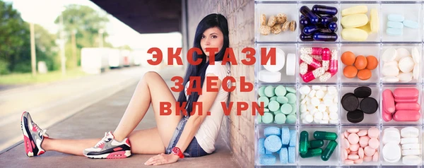 метамфетамин Красноперекопск