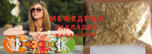 наркотики Краснослободск