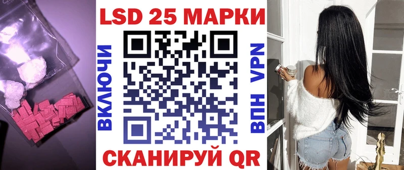 Лсд 25 экстази ecstasy  Фролово 