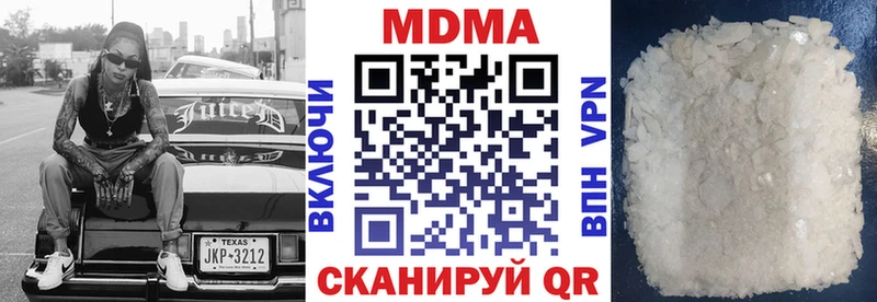 MDMA Molly  Фролово 