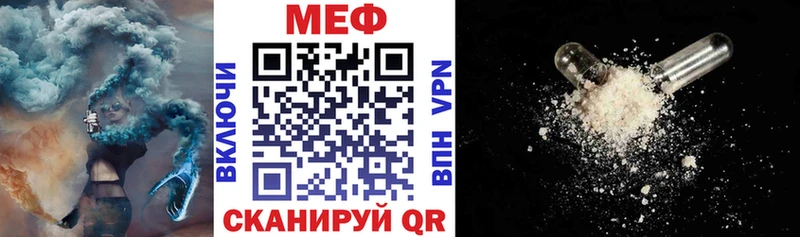 Меф VHQ  даркнет как зайти  Фролово 