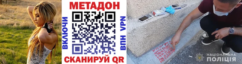 hydra зеркало  как найти наркотики  Фролово  Метадон белоснежный 