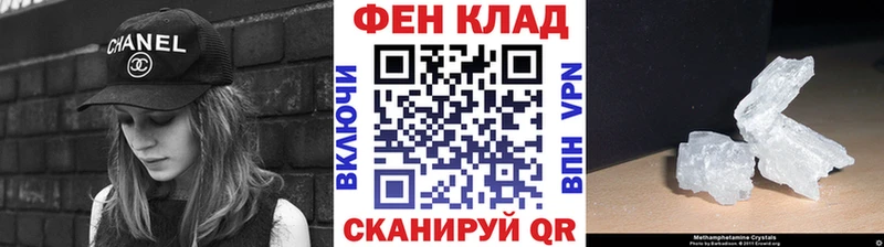 Метамфетамин винт Фролово
