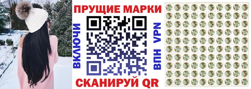 hydra ссылки  Фролово  Марки 25I-NBOMe 1,5мг  купить наркотик 
