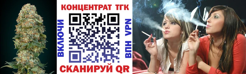 Дистиллят ТГК Wax  Фролово 