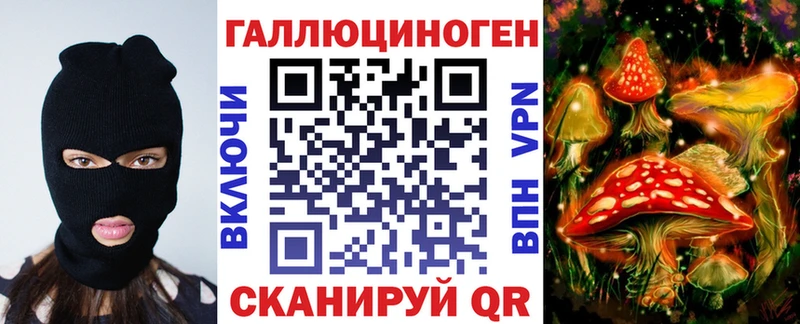 Псилоцибиновые грибы Psilocybine cubensis  магазин    Фролово 